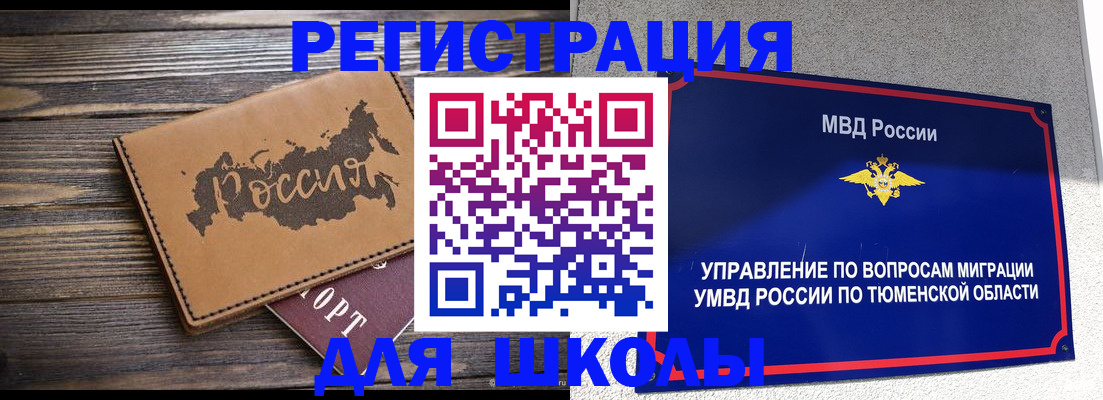временная регистрация гарантия в Дзержинске